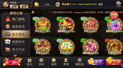 贪玩娱乐app官方网站
