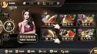 355娱乐官网版最新版本