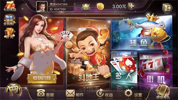 32766aecm盛世棋牌完整版