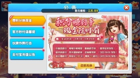 心如棋牌官网最新平台版本