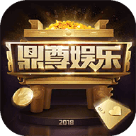 盛世棋牌苹果官网版