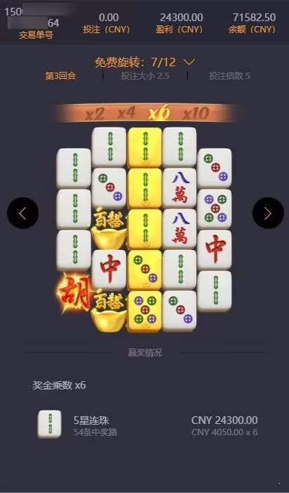 注册送38元的pg电子平台