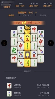 pg棋牌电子模拟器官方正版