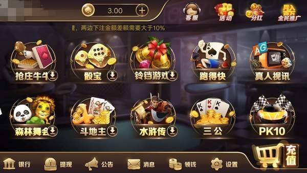 1383棋牌整点领红包