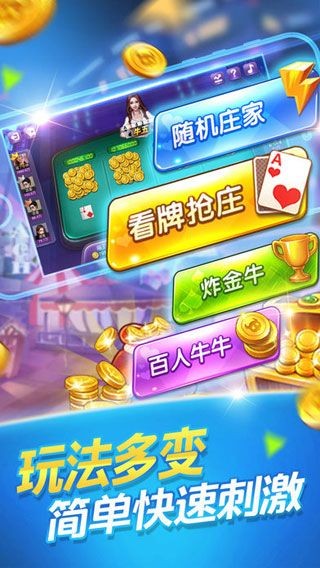 送38元金币牌棋