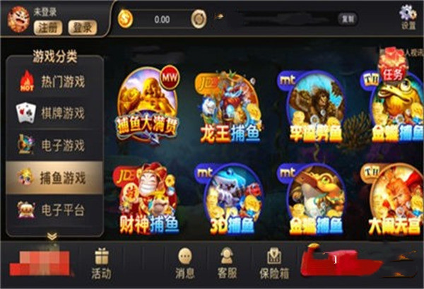 7388大富翁棋牌8.1.1版本