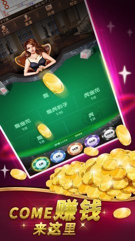 天庭娱乐苹果版官网版