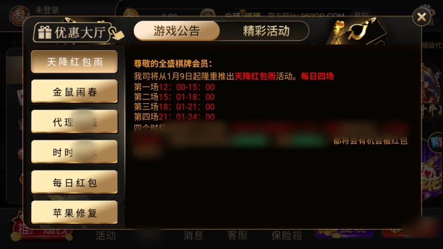 大富翁棋牌7388客服一对一版本