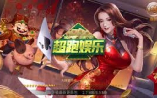 超跑娱乐HD旧版本