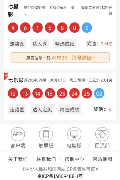 355娱乐官网app