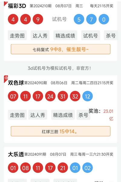 355娱乐官网app