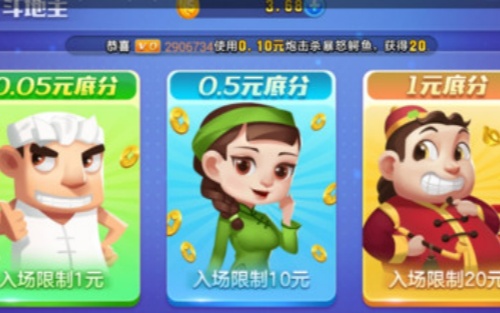 不思议棋牌5.0版本