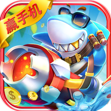 捕鱼盛世嘉年华老版本v1.2.4