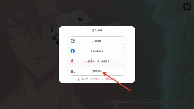 时空心语游戏官方版