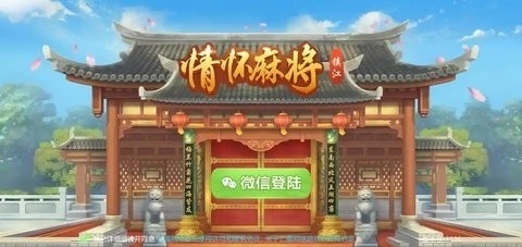 情怀打七棋牌手机版