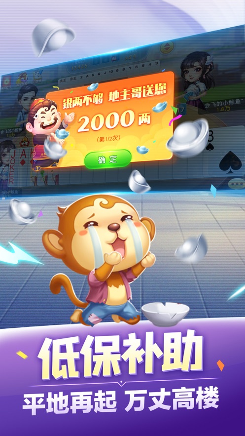 开元棋棋牌388cc苹果版
