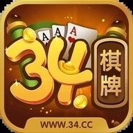 34棋牌新版本