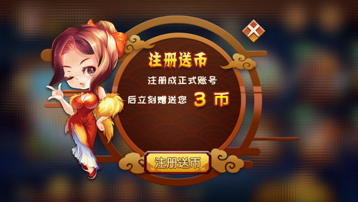 贪玩娱乐棋牌老版本2019