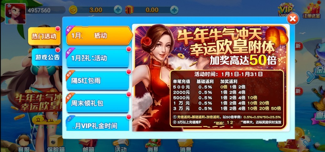 澳门新萄京382223