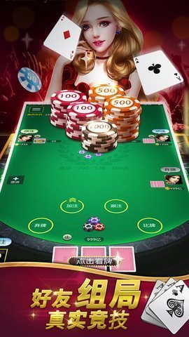 天庭娱乐苹果版官网版