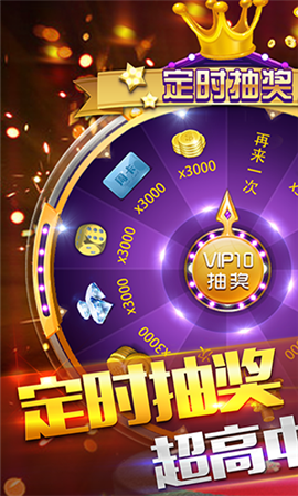 7388大富翁登录入口