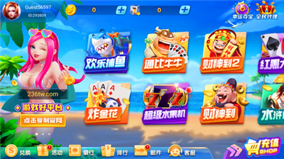 贪玩娱乐app安卓版