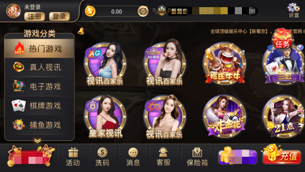 奥门新萄京382223