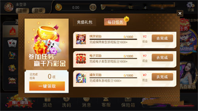 盛世棋牌ios正版