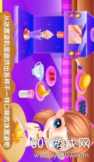 冰激凌制作商美味创造版