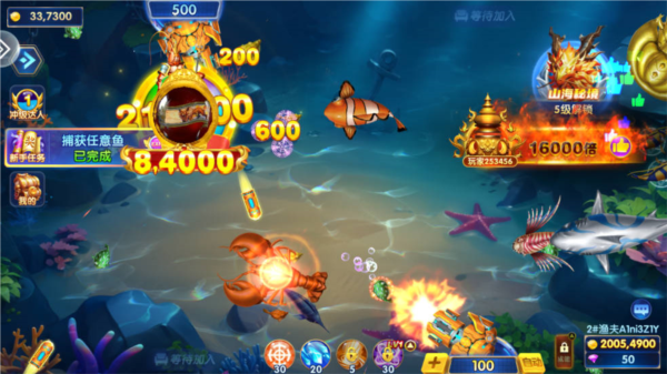 捕鱼盛世图片5