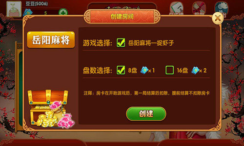 天庭娱乐棋牌官网3621苹果版