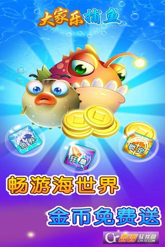 盛世棋牌娱乐游戏官网版