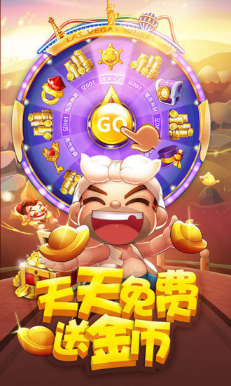 美好棋牌8385安卓版