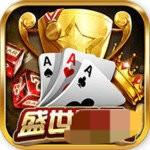 盛世娱乐安卓版v1.6.0