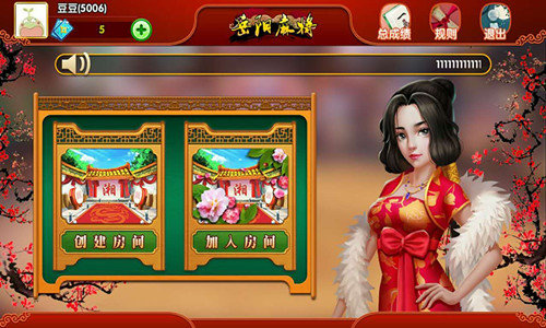 天庭娱乐棋牌官网3621苹果版