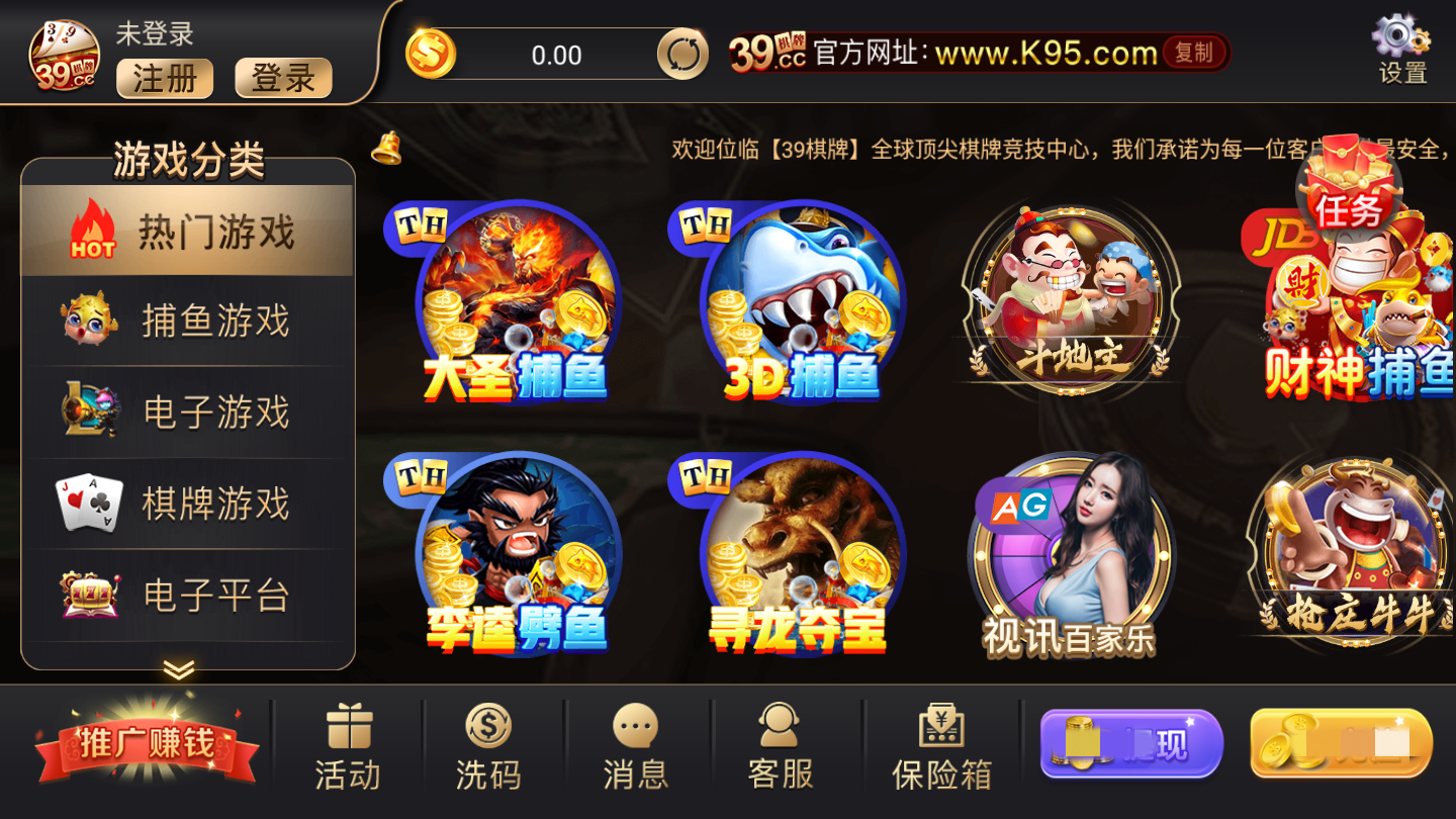 大富翁棋牌7388客服一对一版本