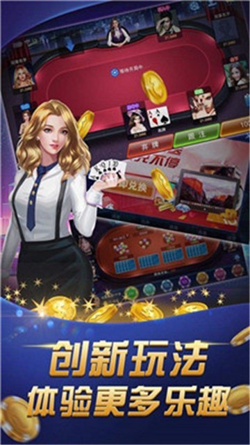 盛世棋牌苹果ios正版