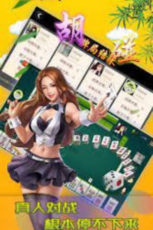 天下棋牌8236原版App