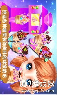 冰激凌制作商美味创造版