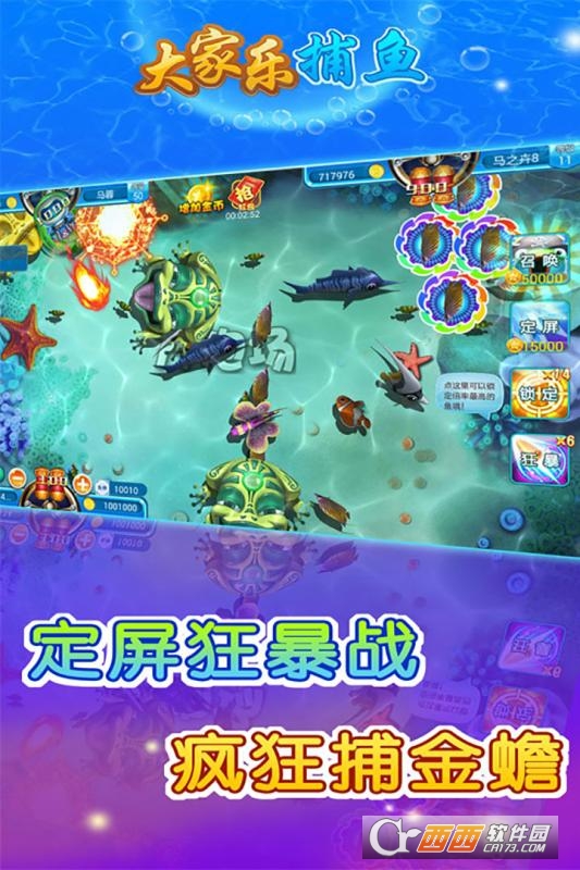 盛世棋牌娱乐游戏官网版