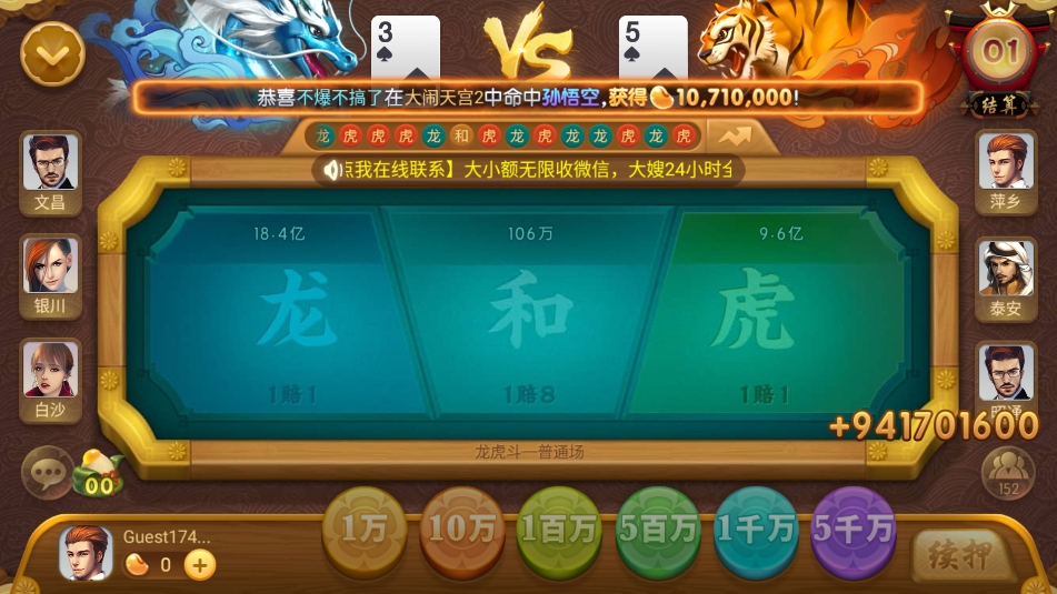 盛世棋牌娱乐棋牌