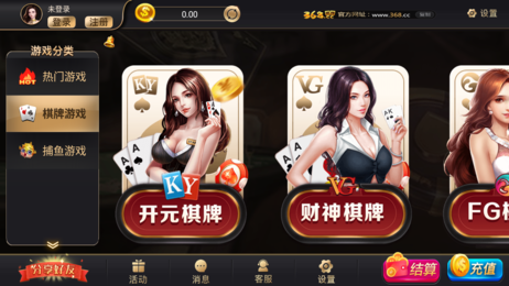 开元棋棋牌388cc苹果版