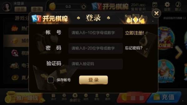 开元棋棋牌388ccvod游戏2024