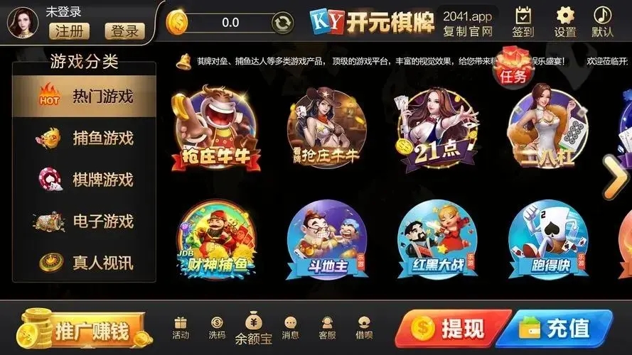开元棋棋牌388cc
