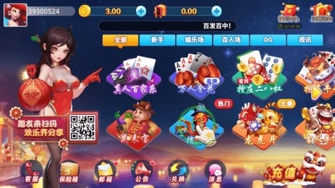 心如棋牌官网最新平台版本