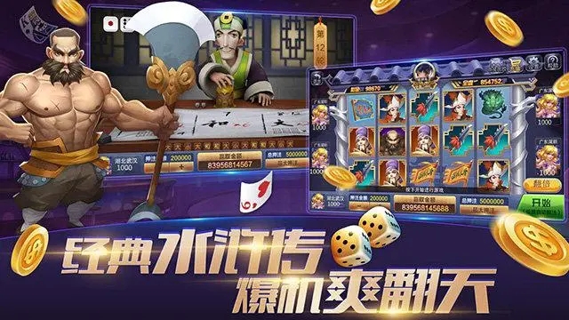盛世游戏平台