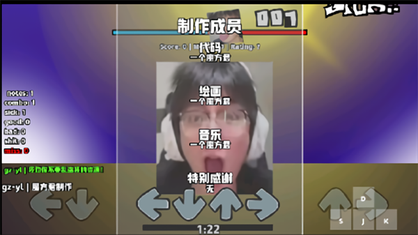 游戏特色配图1