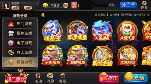 32766adc&sigma;m盛世II官网版