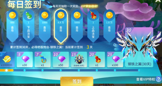 捕鱼盛世九游版本图片10