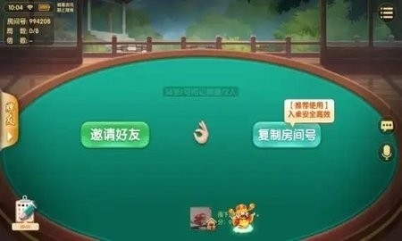 情怀打七棋牌手机版